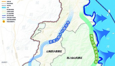 嶗山區全域旅游發展規劃出爐 提出四大核心產業